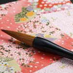 書初めで新年の目標を立てる
