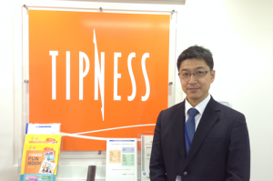 奥田さん